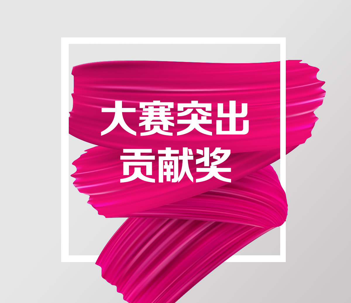 广东省工人先锋号