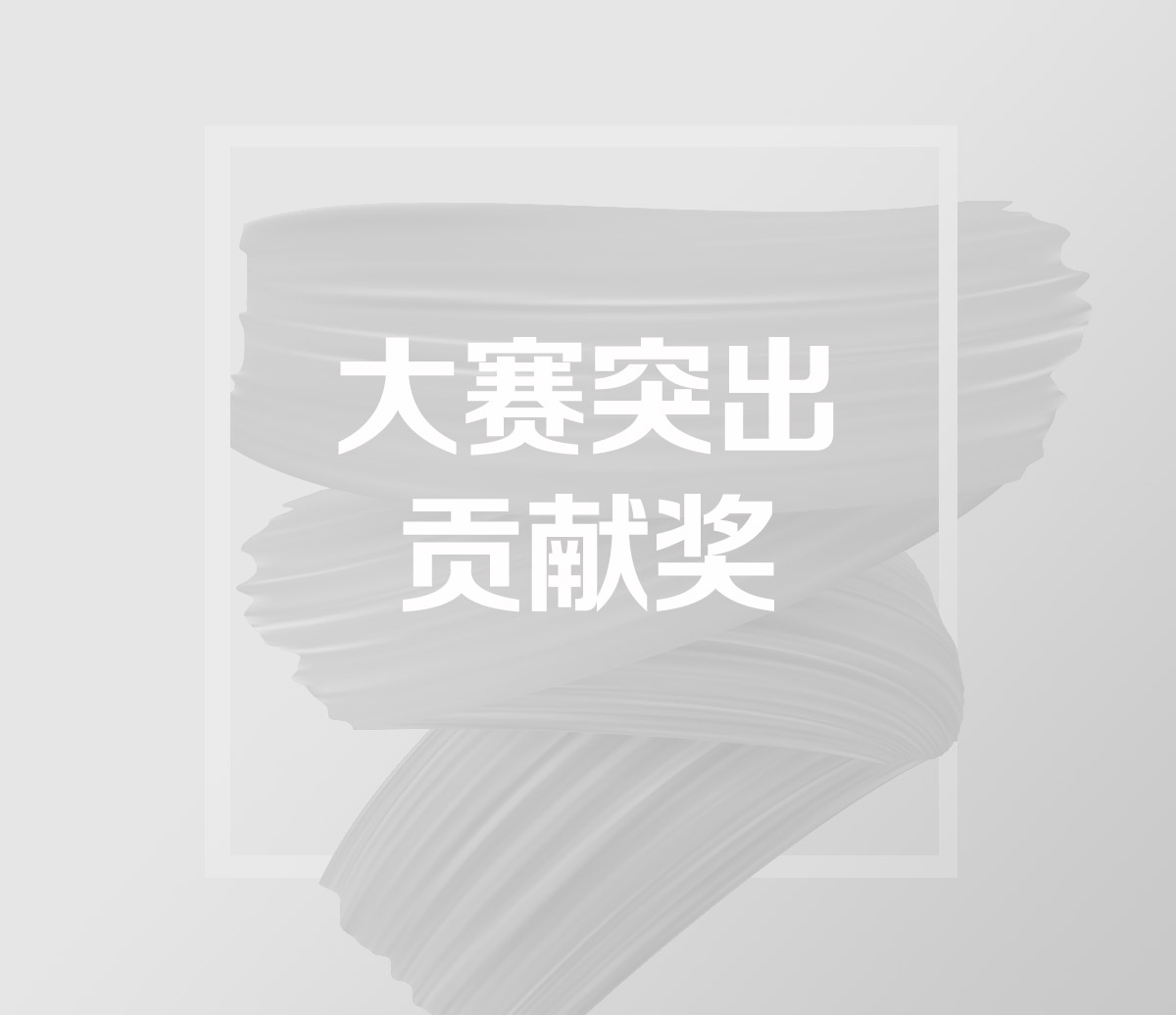 广东省工人先锋号